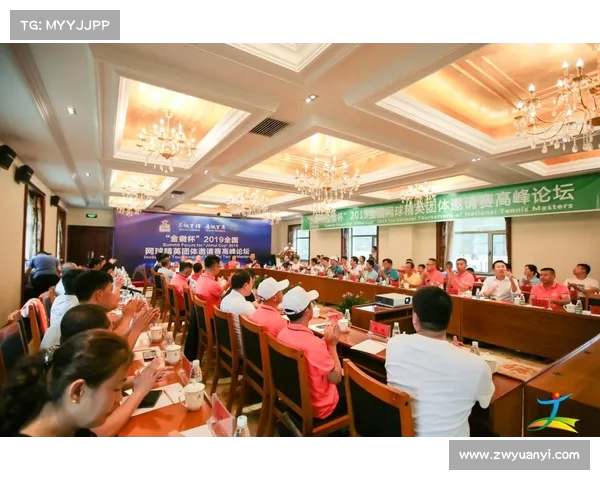 金徽德国法兰克福网球俱乐部成立揭开法兰克福体育新篇章
