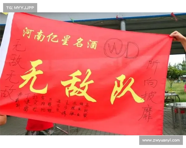 打造最强阵容：如何组建无敌团队并取得终极胜利