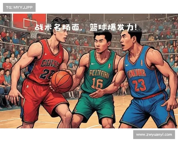 NBA数据统计揭秘：历史记录、球员表现与战术分析全方位解读